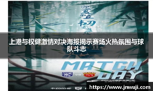 QY球友会体育
